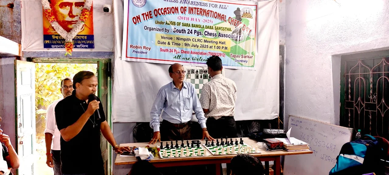 নিমপীঠ স্কুল পরিদর্শকের অফিসে স্কুল শিক্ষকদের নিয়ে একদিনের দাবা খেলার কর্মশালা হয়ে গেল