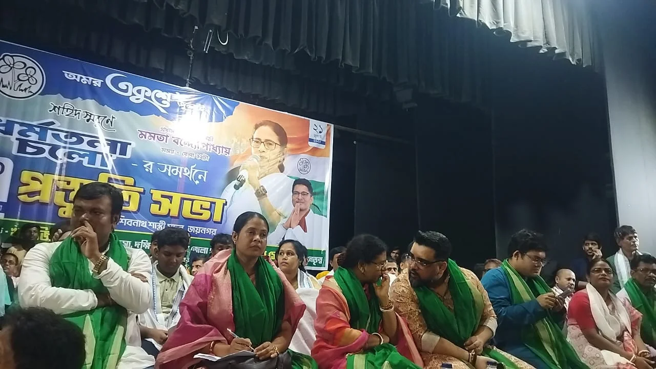 ২১ শে জুলাইকে সামনে রেখে তৃনমূল কংগ্রেসের প্রস্তুতি সভা হয়ে গেল জয়নগরে