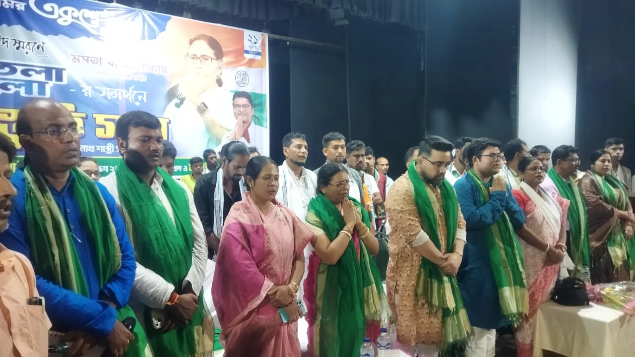 ২১ শে জুলাইকে সামনে রেখে তৃনমূল কংগ্রেসের প্রস্তুতি সভা হয়ে গেল জয়নগরে