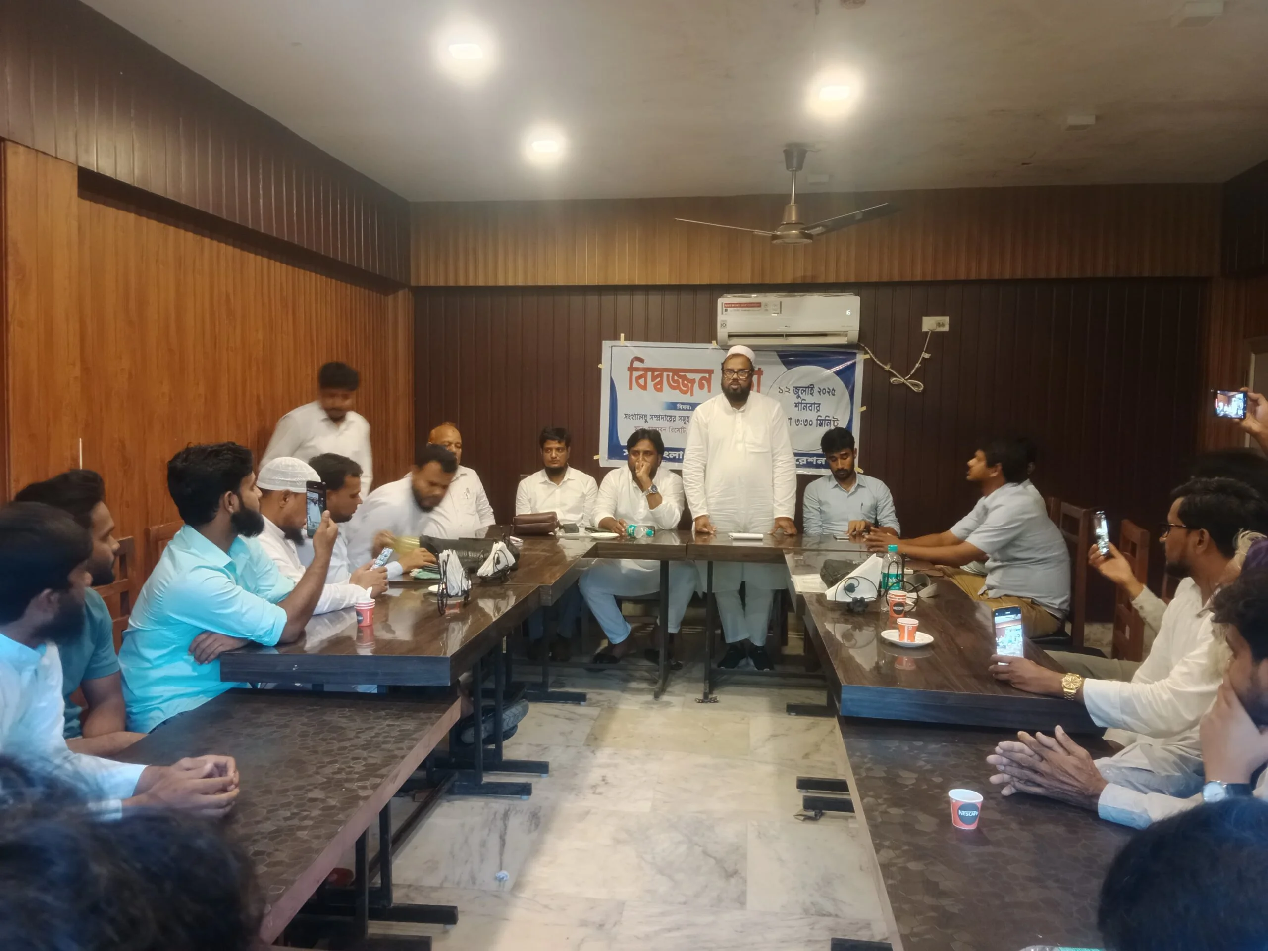 সংখ্যালঘু সংকট ও উত্তরণের পথ খুঁজতে মালদায় বিদ্বজ্জন সভা