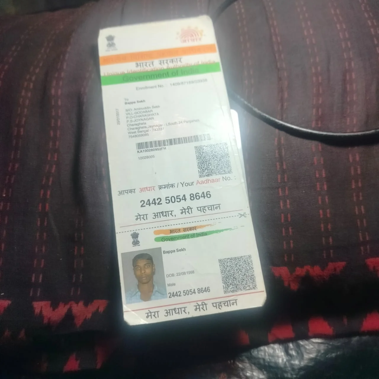 বিহারে কাজে গিয়ে নিখোঁজ জয়নগরের যুবক,উদ্বিগ্ন পরিবার