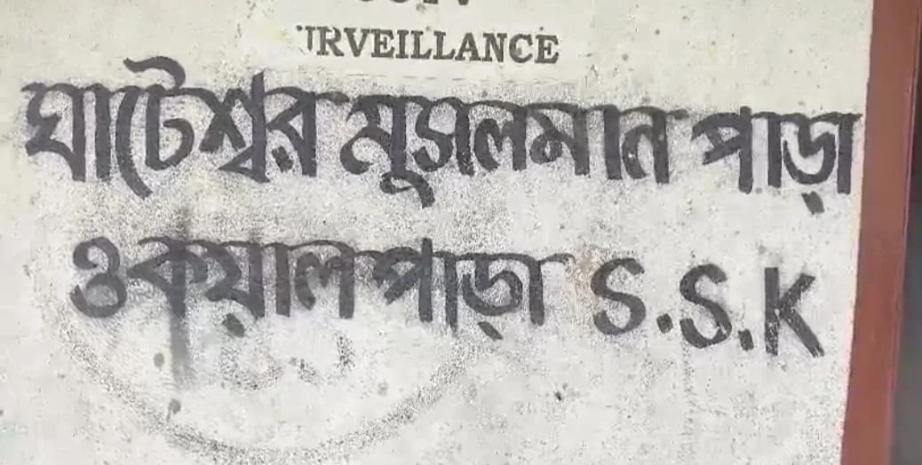 শিক্ষক শিক্ষিকার অভাবে স্কুল বন্ধের মুখে ঘাটেশ্বর এলাকায়