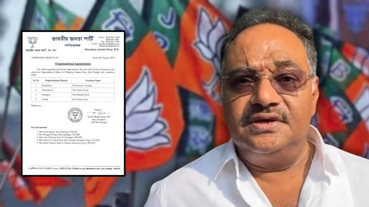 চার জেলায় বিজেপির নতুন সভাপতি ঘোষণা, দার্জিলিং-বনগাঁ-ব্যারাকপুরে বদল