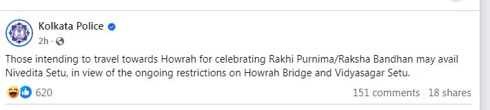 হাওড়া ব্রিজ বন্ধে চলছে না বাস