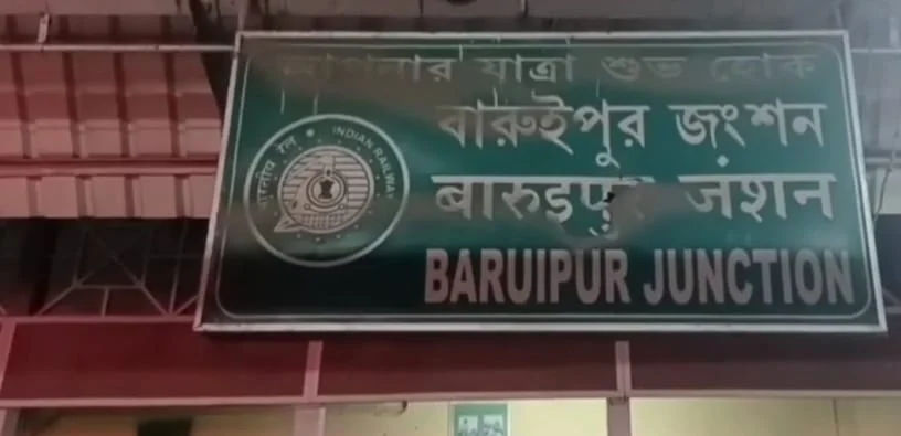 মহিলা টিকিট পরীক্ষকের মুখে ঘুঘনি ছুৃৃৃঁড়ে মারলো এক মহিলা যাত্রী