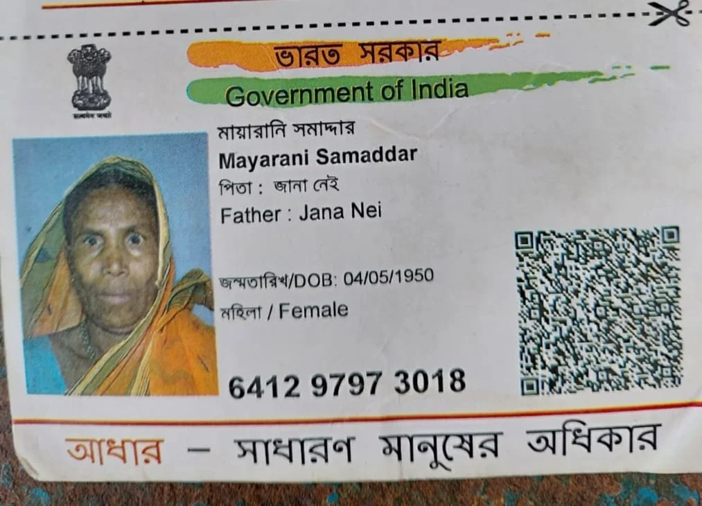 জীবনতলাতে সাপের কামড়ে ওঝার দাদাগিরিতে মৃত্যু মুক্ বধির বৃদ্ধার