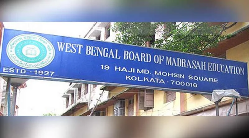 আন-এডেড মাদ্রাসায় বেতন প্রদানে মাদ্রাসা শিক্ষক ও অশিক্ষকদের