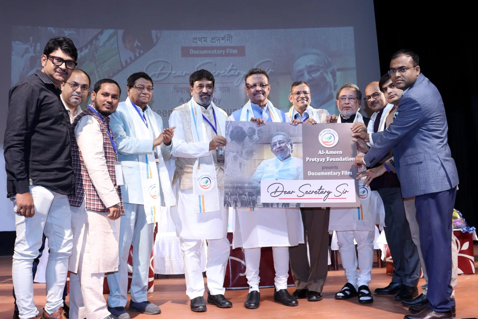 আল আমীন মিশনের সম্পাদক এম নুরুল ইসলামকে নিয়ে ডকুমেন্টারি ফিল্ম, স্মৃতির পাতায় কাঁদলেন অনেকে