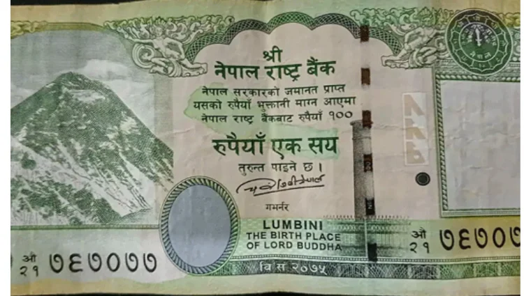 বিতর্কের কেন্দ্রবিন্দুতে নেপাল, ভারতীয় ভূখণ্ড দেখিয়ে নতুন নোট প্রকাশ