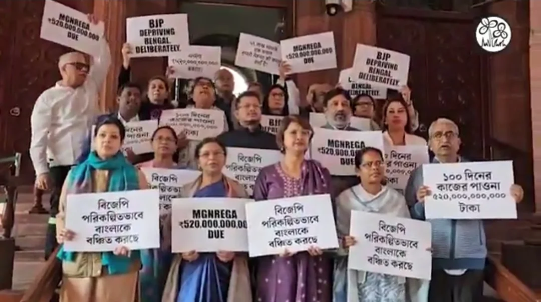 বাংলার বকেয়া মেটানোর দাবি, কেন্দ্রীয় বঞ্চনার অভিযোগ তুলে প্রতিবাদে তৃণমূল সাংসদরা