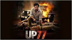 গ্যাংস্টার দুবের জীবনী নিয়ে ওয়েব সিরিজ, 'সামাজিক মর্যাদা ক্ষুণ্ন' হওয়ার আশঙ্কায় হাইকোর্টে স্ত্রী