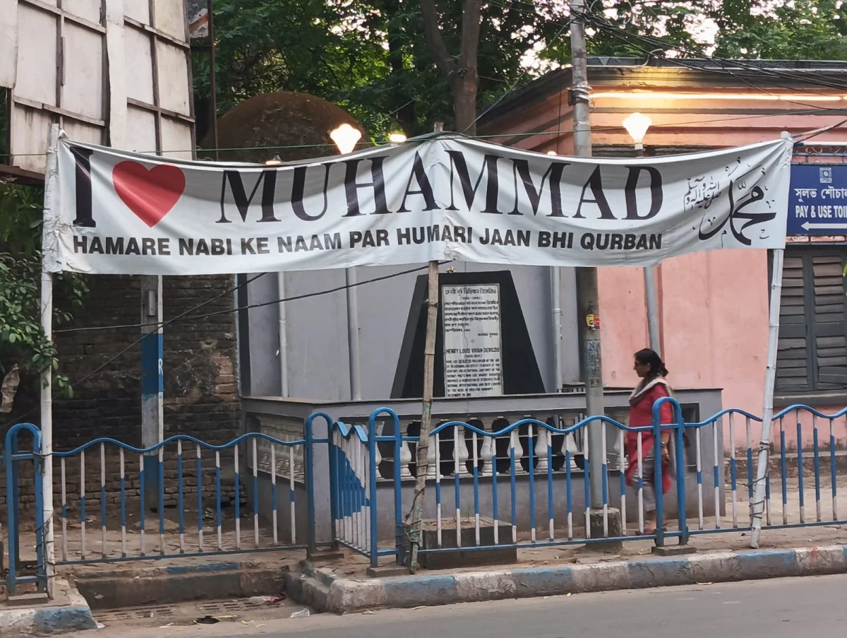 শহরের রাস্তায় আই লাভ মোহাম্মদ ব্যানার পার্ক স্ট্রিটে