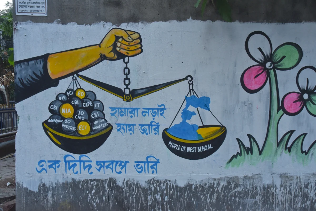 নির্বাচনী দেওয়াল লিখন কলকাতা দক্ষিণ