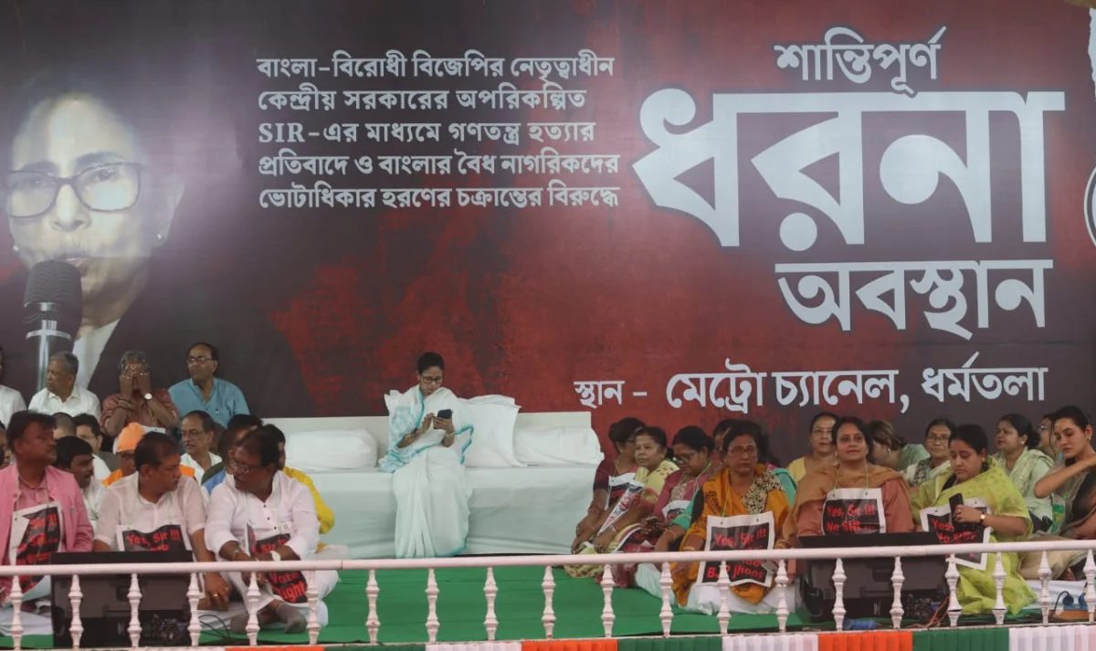 এসআইআর-এর প্রতিবাদে ধরনায় তৃণমূল সুপ্রিমো