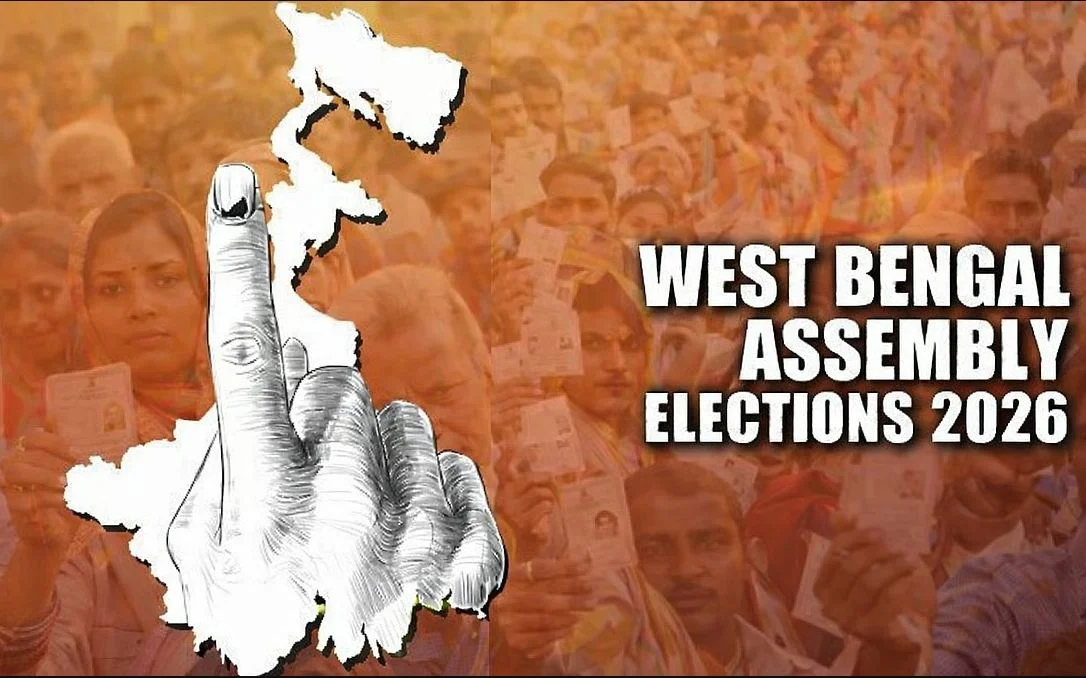পশ্চিমবঙ্গের বিধানসভা নির্বাচন  ২০২৬