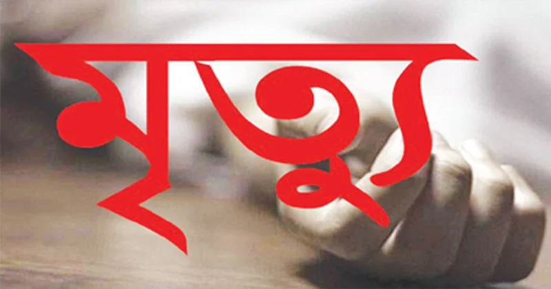 প্রত্যেক প্রাণীকেই মৃত্যুর স্বাদ গ্রহণ করতে হবে