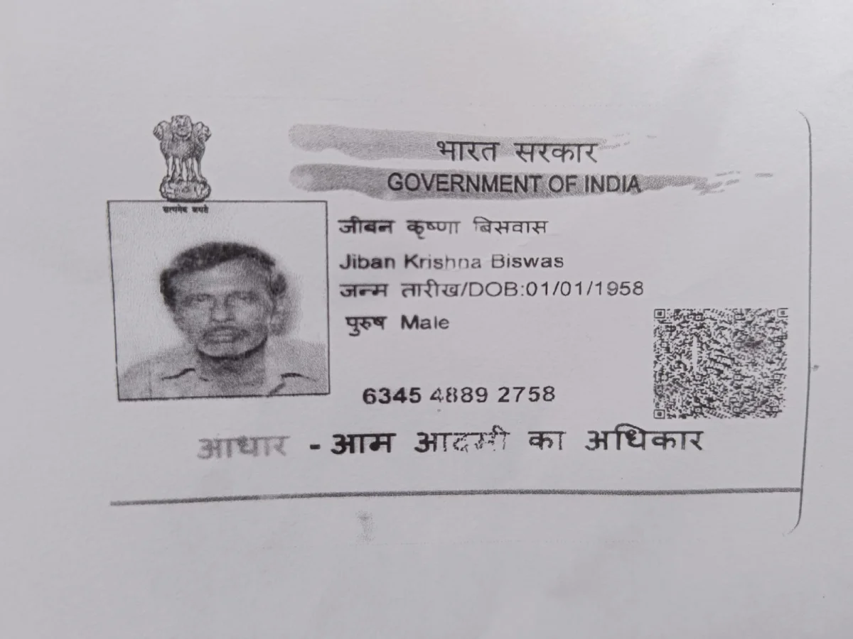 রানাঘাটে ট্রাইবুনালের  জন্যে আবেদনপত্র  জমা দিতে   লাইনে দাঁড়িয়ে অসুস্থ হয়ে মৃত্যু হল ৬৮ বছরের এক বৃদ্ধের