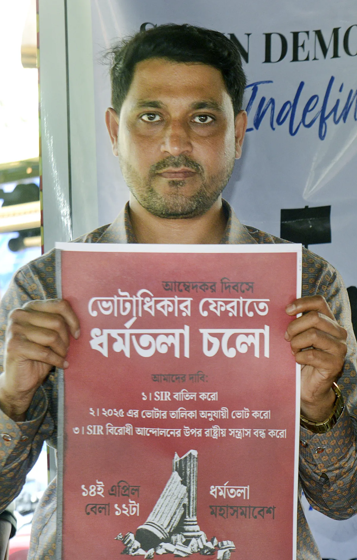 নাম ডিলিট; স্বেচ্ছামৃত্যু চেয়ে রাষ্ট্রপতি-মোদীকে চিঠি ফরিদুল ইসলামের