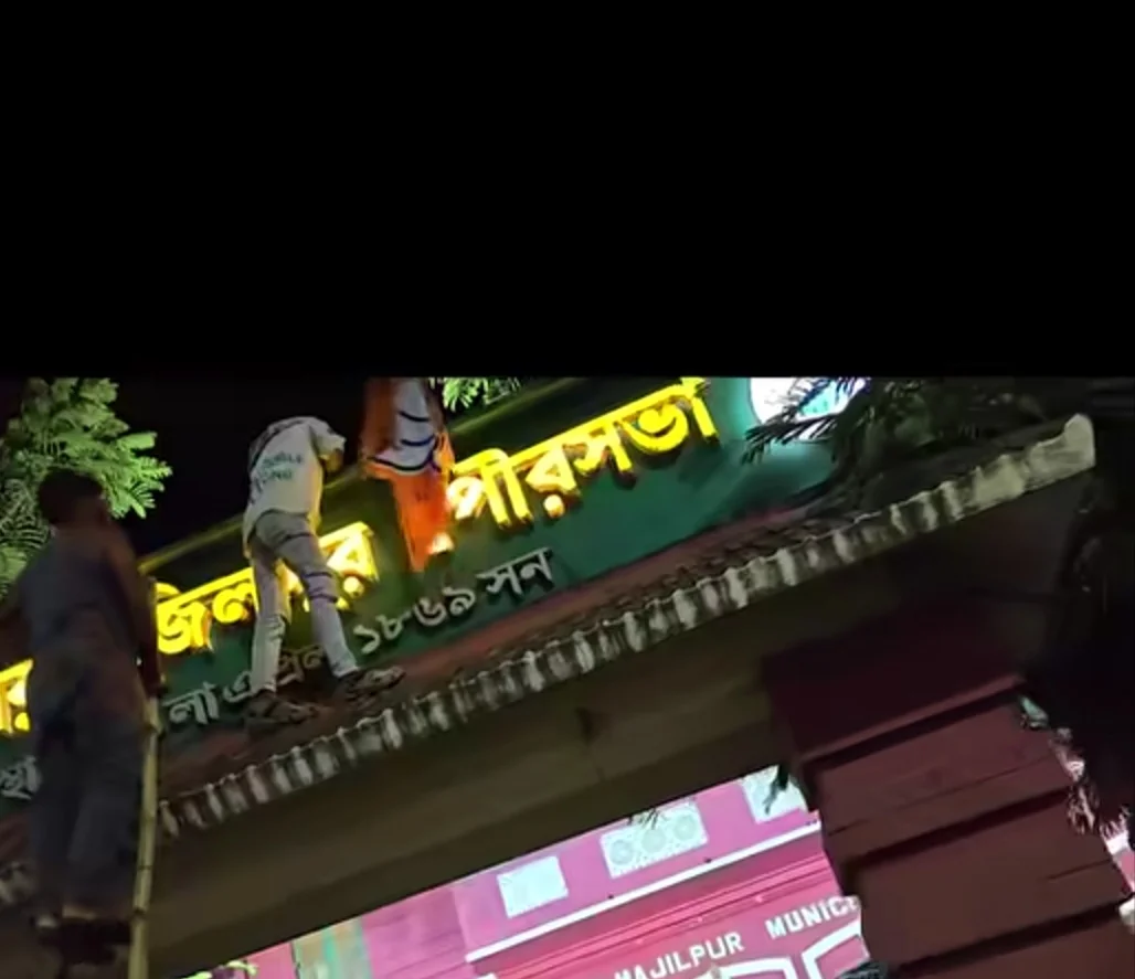 জয়নগরে ফিরিয়ে দেওয়া হল তৃণমূলের কার্যালয়, সৌজন্যের বার্তা বিজেপির