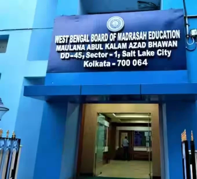 সরকারের সংখ্যালঘু সম্পর্কিত সব সংস্থা ও দফতরের মেয়াদ শেষের নোটিফিকেশন