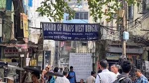 কমিটি নেই ওয়াকফ বোর্ডে, হচ্ছে না বোর্ড মিটিং