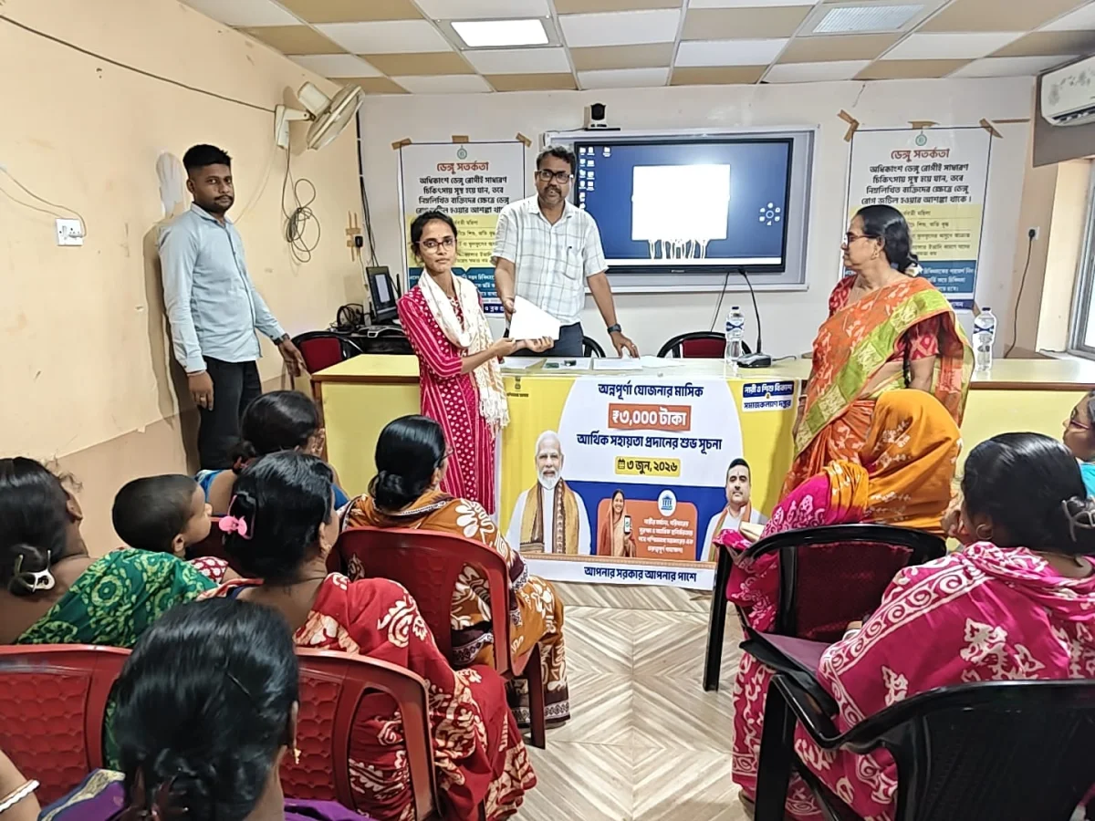 মুখ্যমন্ত্রীর ঘোষণার পরেই জয়নগরে উপভোক্তাদের হাতে তুলে দেওয়া হল অন্নপূর্ণা যোজনার সার্টিফিকেট