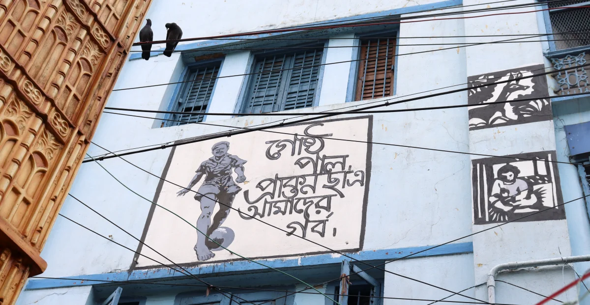 শুধু সারদাচরণ এরিয়ান ইনস্টিটিউট নয়, গোটা ভারতবর্ষের গর্ব গোষ্ঠ পাল