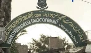 বিহারে সরকারি সাহায্যপ্রাপ্ত ১৯০০ মাদ্রাসা পরিদর্শনের নির্দেশ শিক্ষা দফতরের, গঠিত হল কমিটি 