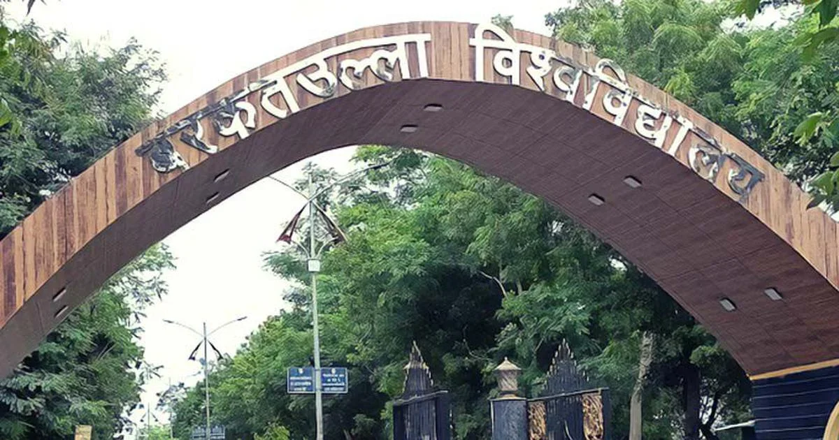 এমপি-তে বরকতুল্লাহ বিশ্ববিদ্যালয়ের নাম বদল করে "ভাগদেবী ভোজপাল বিশ্ববিদ্যালয়"  রাখার প্রস্তাব, বিতর্ক