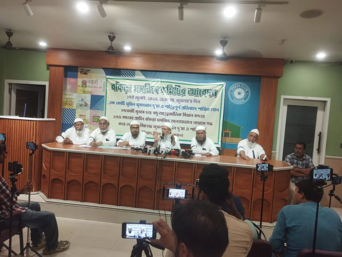 এয়ারপোর্ট কর্তৃপক্ষ হঠাৎ নামাজ বন্ধ করায় শুক্রবার শান্তিপূর্ণ প্রতিবাদ বাঁকড়া মসজিদ কমিটির