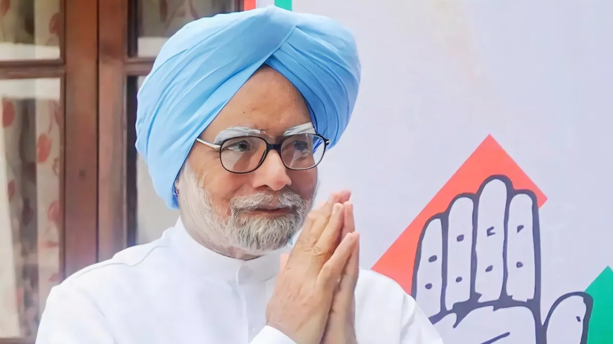 কয়লা বণ্টন মামলায় ক্লিনচিট মনমোহন সিংকে: ফৌজদারি মামলা খারিজ করল সুপ্রিম কোর্ট