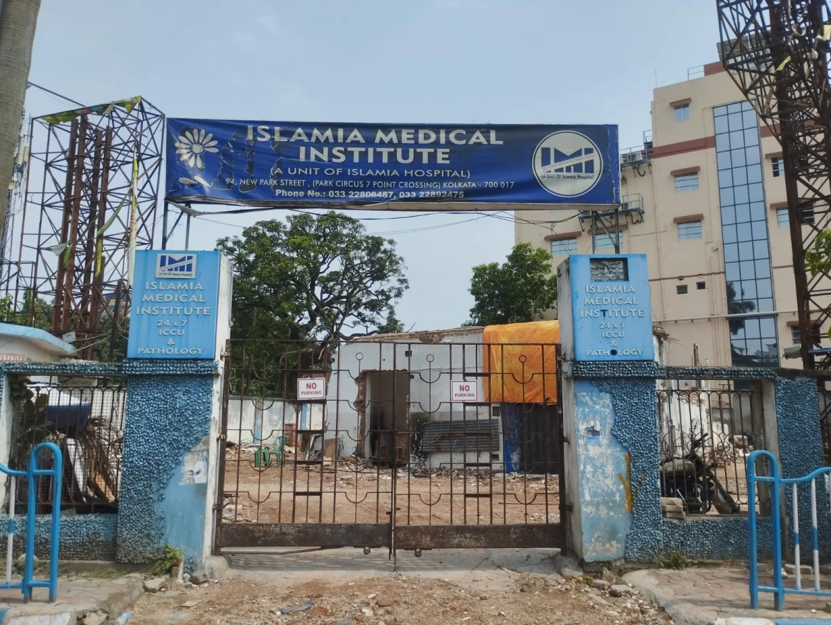 ইসলামিয়া ইনস্টিটিউটের নয়া ভবন নির্মাণ সম্পন্ন হলে চিকিৎসা পাবেন সব সম্প্রদায়ের রোগীরা