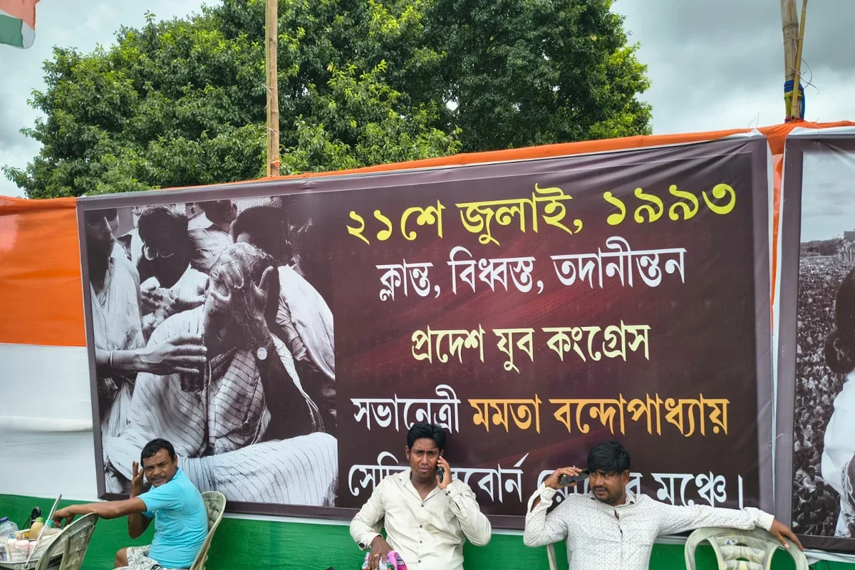 শহিদ স্মরণের মঞ্চে মমতার ছবি রেখেই জোড়া আক্রমণ, একুশে জুলাইয়ে ধর্মতলায় অভিনব উদ্যোগ কংগ্রেসের