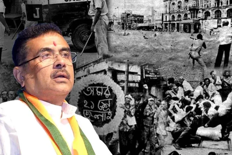 ২১শে জুলাইয়ের গোপন রিপোর্ট প্রকাশ মুখ্যমন্ত্রীর, গুলি চালনাকে 'অযৌক্তিক' আখ্যা দিয়ে তোপ আগের সরকারকে
