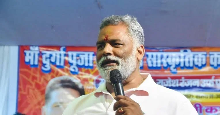আমাকে হত্যা করতে ৫১ লক্ষ টাকার সুপারি: বাসভবনে হামলা নিয়ে গভীর ষড়যন্ত্র দেখছেন পাপ্পু যাদব