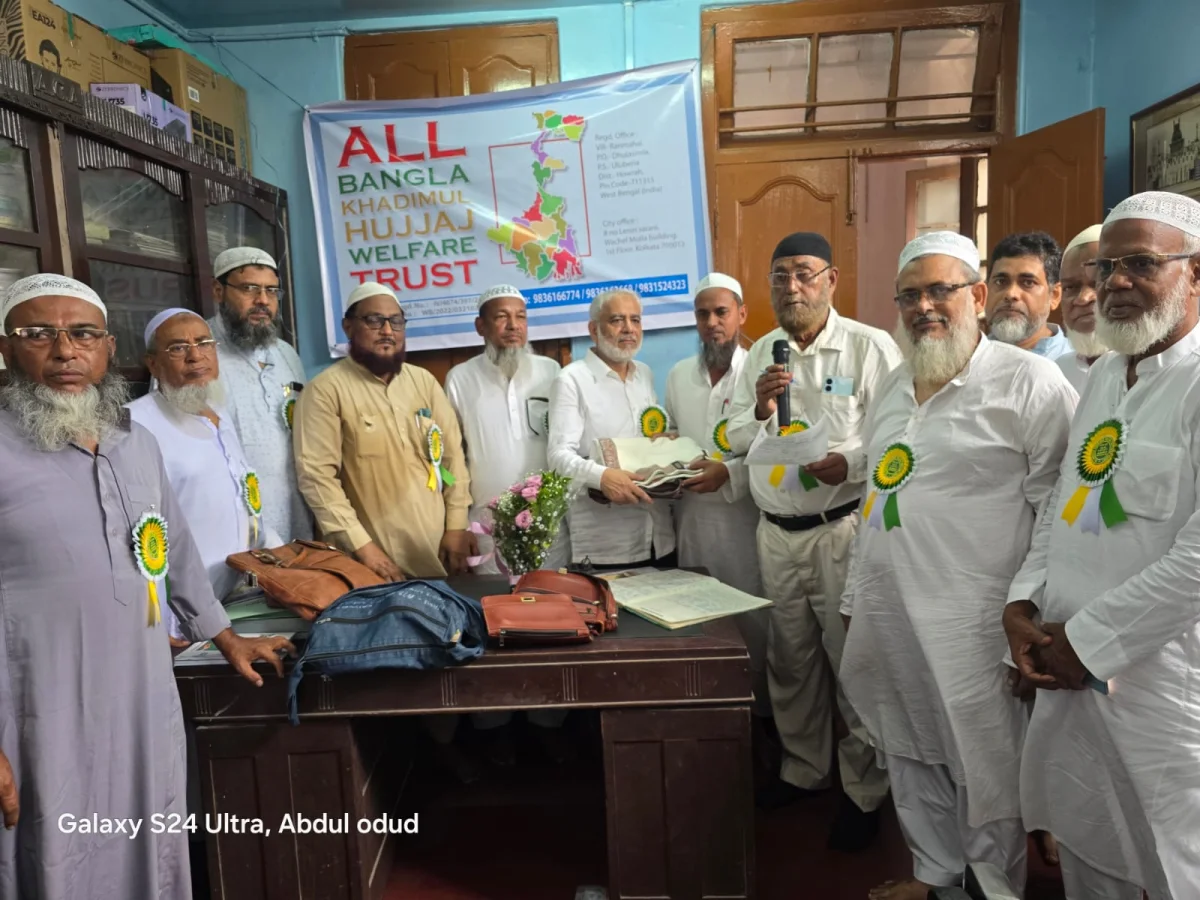 অল বাংলা খাদেমূল হুজ্জাজের সংবর্ধনা সভা ও দোয়ার অনুষ্ঠান