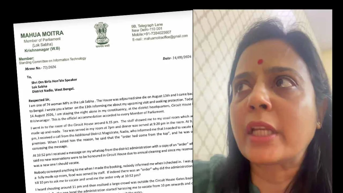 মাঝরাতে সার্কিট হাউস ছাড়ার নির্দেশ, কৃষ্ণনগরে হেনস্থার শিকার সাংসদ মহুয়া মৈত্র