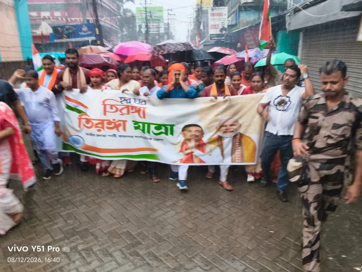 প্রবল বৃষ্টি উপেক্ষা করে জয়নগরে বিজেপি পালন করল 'হর ঘর তিরঙ্গা যাত্রা' কর্মসূচি