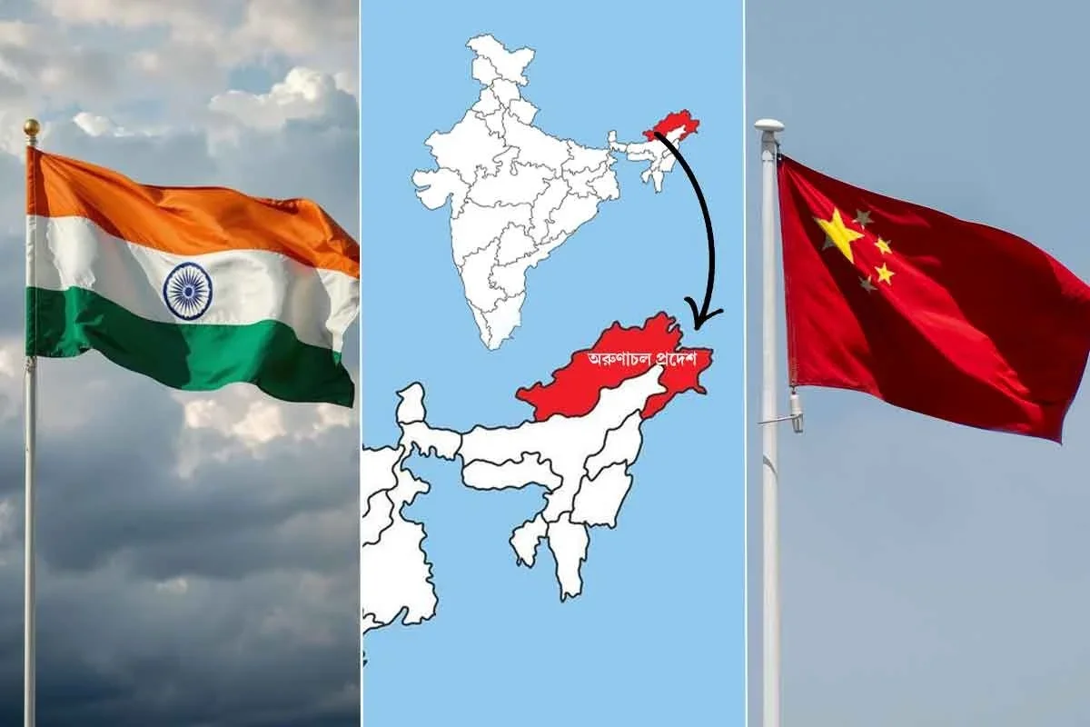চিনের আগ্রাসনের কড়া জবাব, অরুণাচল সীমান্তে তিব্বতের ২৭টি গুরুত্বপূর্ণ এলাকার নামবদল ভারতের