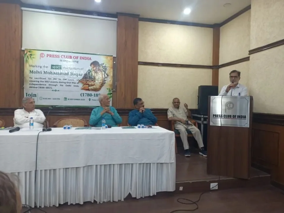 প্রেস ক্লাব অফ ইন্ডিয়ায় মৌলভি  মুহাম্মদ বাকরের আত্মত্যাগ স্মরণে  আলোচনা সভা      