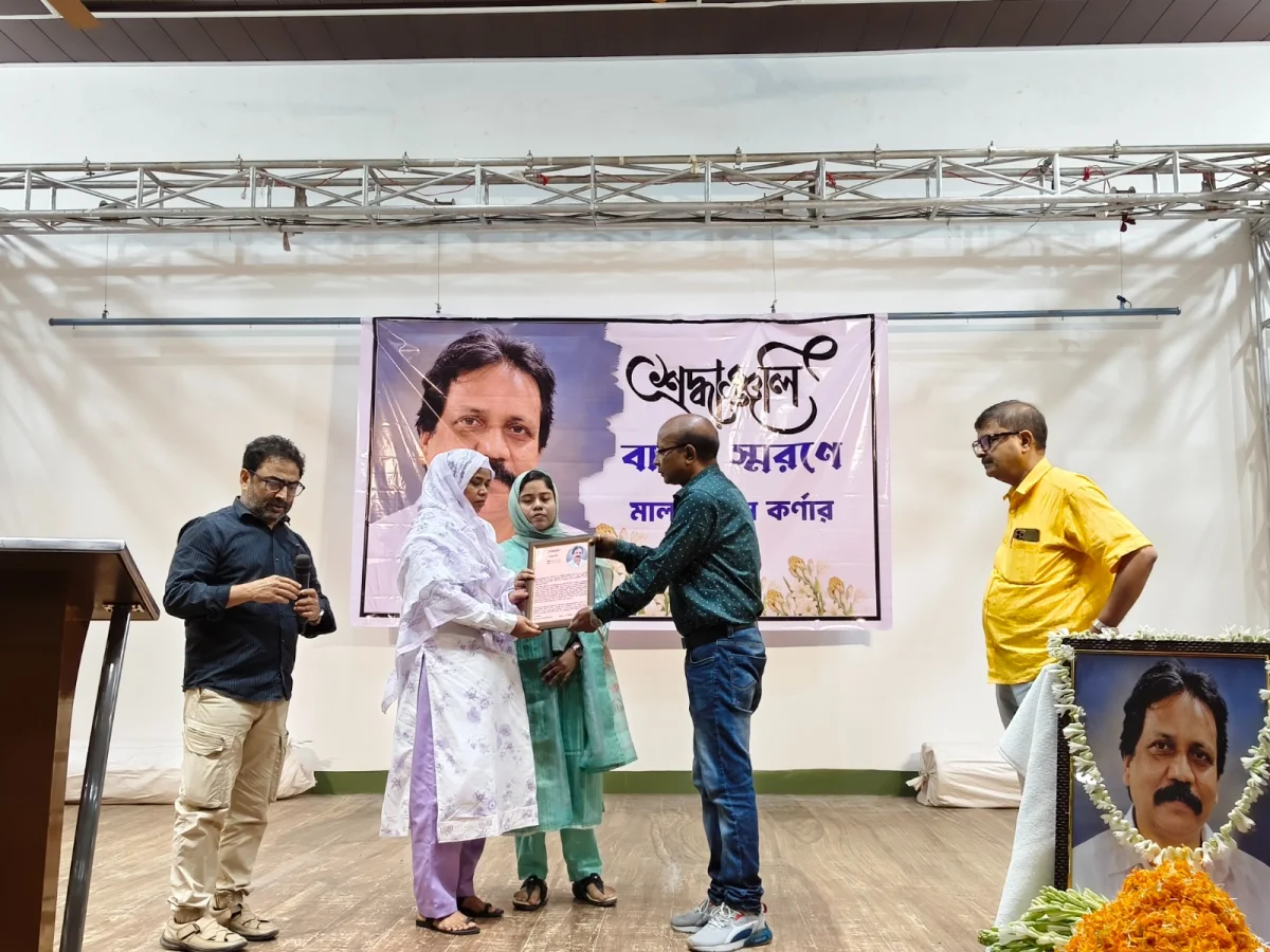 মালদহের প্রয়াত বিশিষ্ট সাংবাদিক বাবুল হকের স্মরণসভায় শাসক দলের পরিবারের পাশে থাকার বার্তা