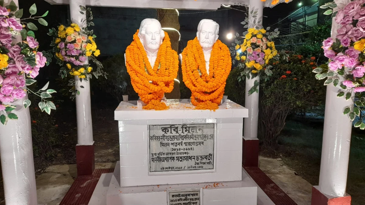  ‘কবি মিলন উৎসব’ রানাঘাটে পালিত