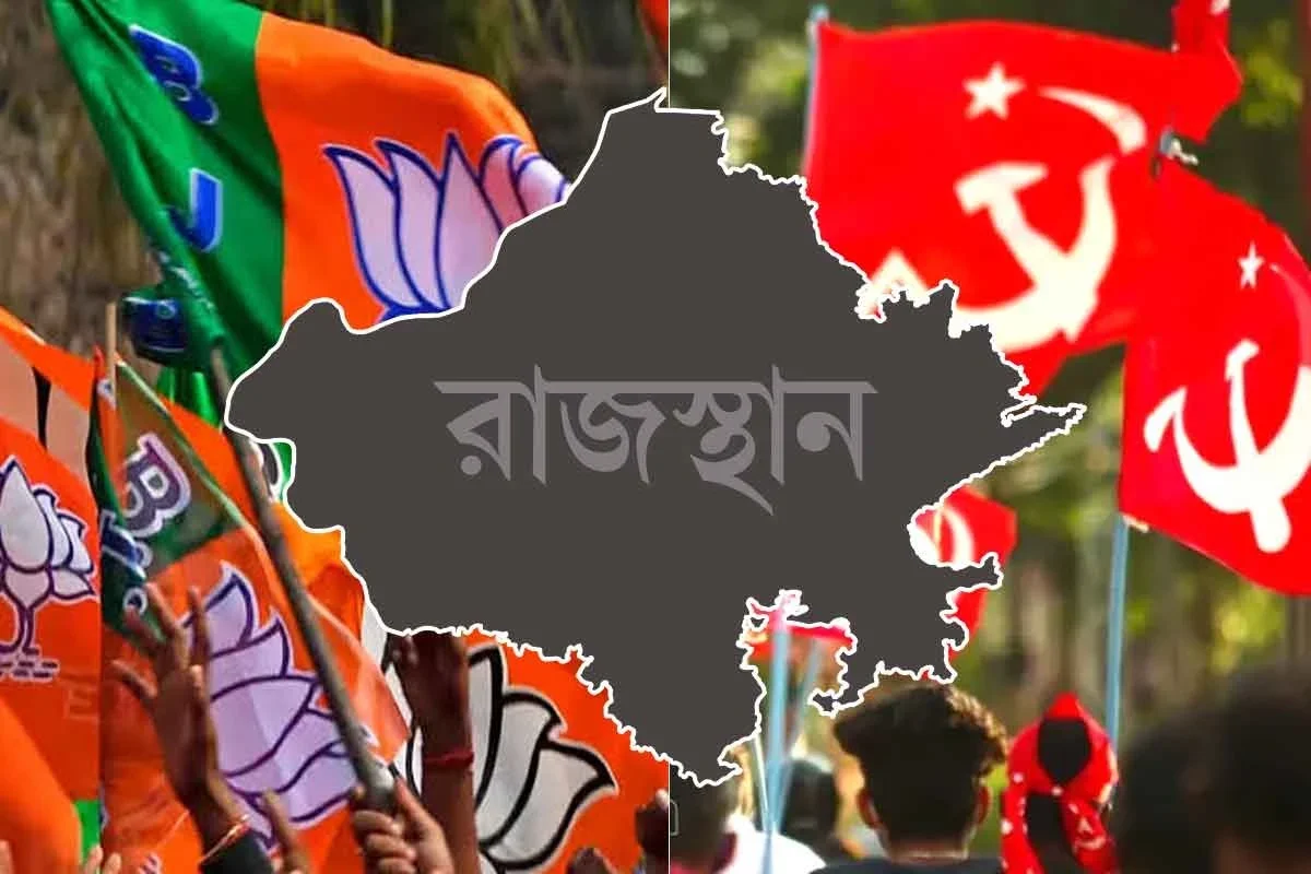 রাজস্থান পুরভোটে এগিয়ে বিজেপি, কড়া টক্কর কংগ্রেসের, নোখায় চমক বামেদের