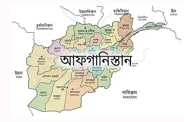 আফগানিস্তানে পাকিস্তানের বিমান হামলা, নারী-শিশুসহ নিহত ৯