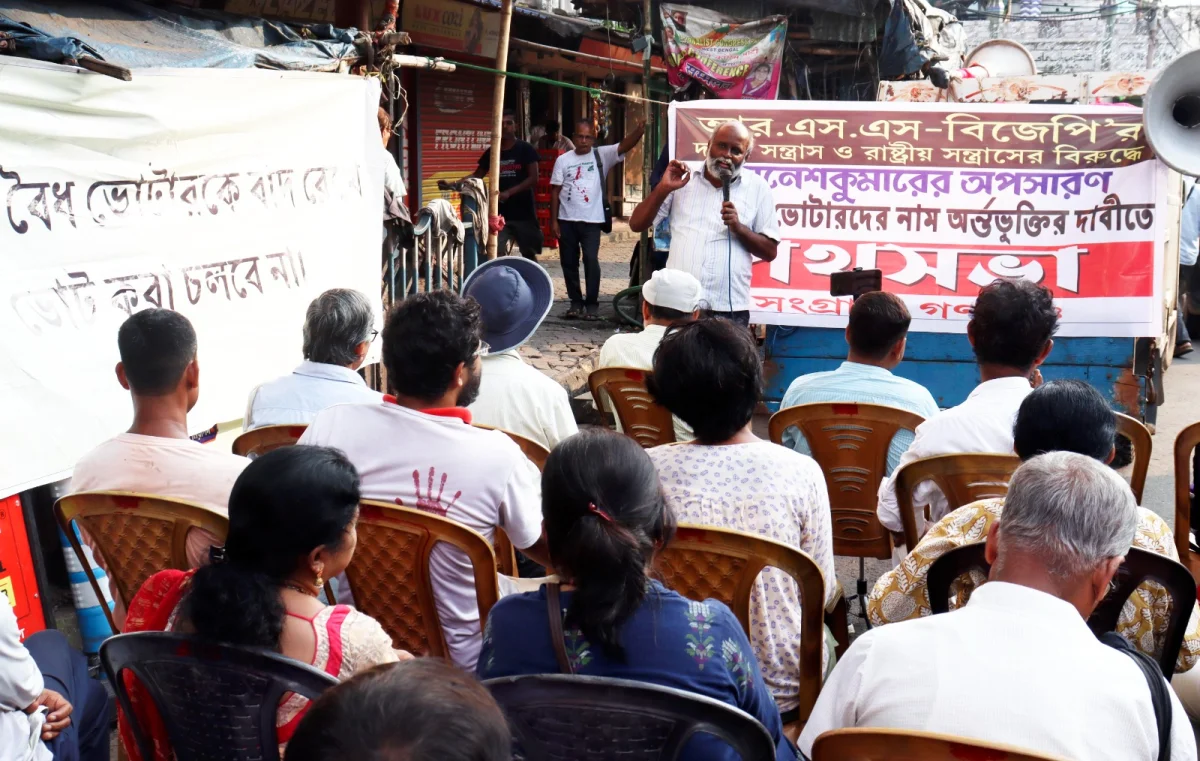 জ্ঞানেশ কুমারের অপসারণ ও ডিলিটেড ভোটারদের অন্তর্ভুক্তির দাবিতে মৌলালীতে পথসভা 