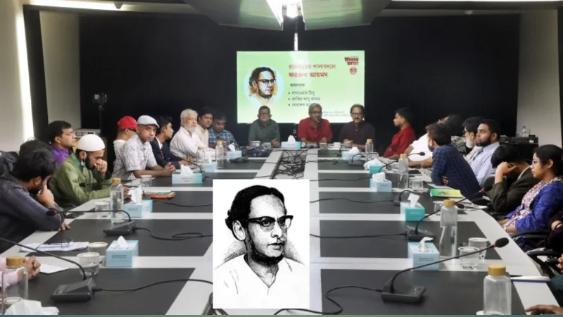 কলকাতায় পড়াশোনা, জলপাইগুড়িতে কর্মজীবন, কবি ফররুখ আহমদকে নিয়ে বাংলাদেশের পত্রিকার আলোচনা 