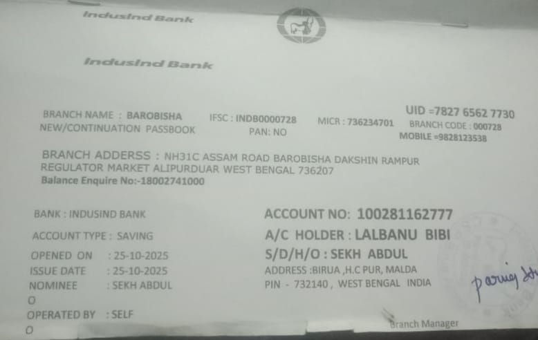 ওরাল ক্যান্সারে আক্রান্ত আব্দুলের জন্য সাহায্যের কাতর আবেদন অসহায় স্ত্রীর