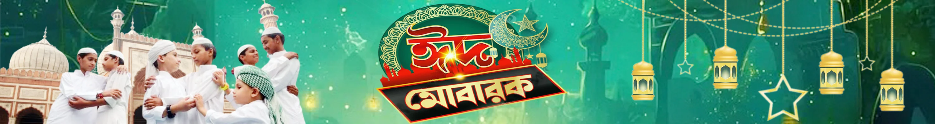 Ramadan Time Table 2026