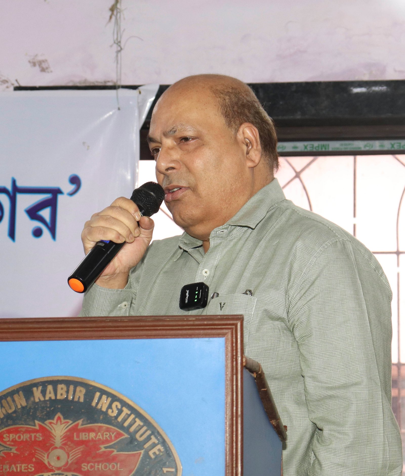 "পিছনের দরজা দিয়ে বাংলাকে দখল করার চেষ্টা চলছে", আমজেদ আলি