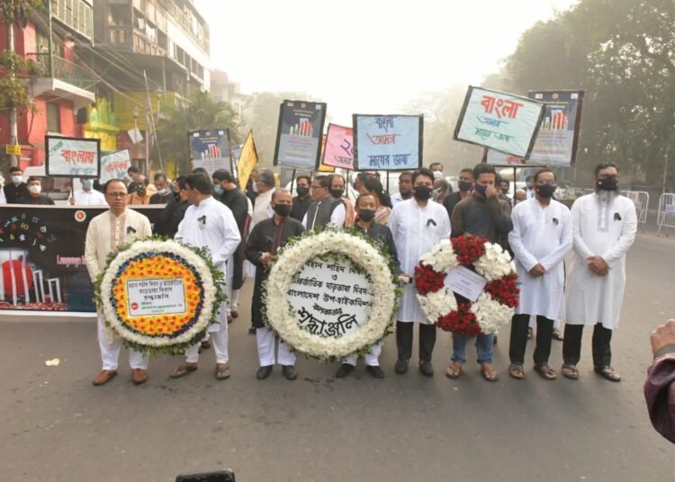 আমার ভাইয়ের রক্তে রাঙানো ... ‘২১ শে ফেব্রুয়ারি’